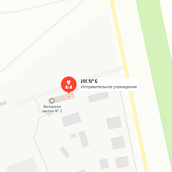 ИК-6 Шипуново